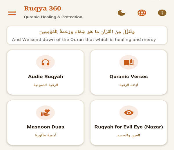 Ruqyah Shariah Full MP3